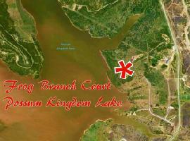 Frog Branch Court Lot 939